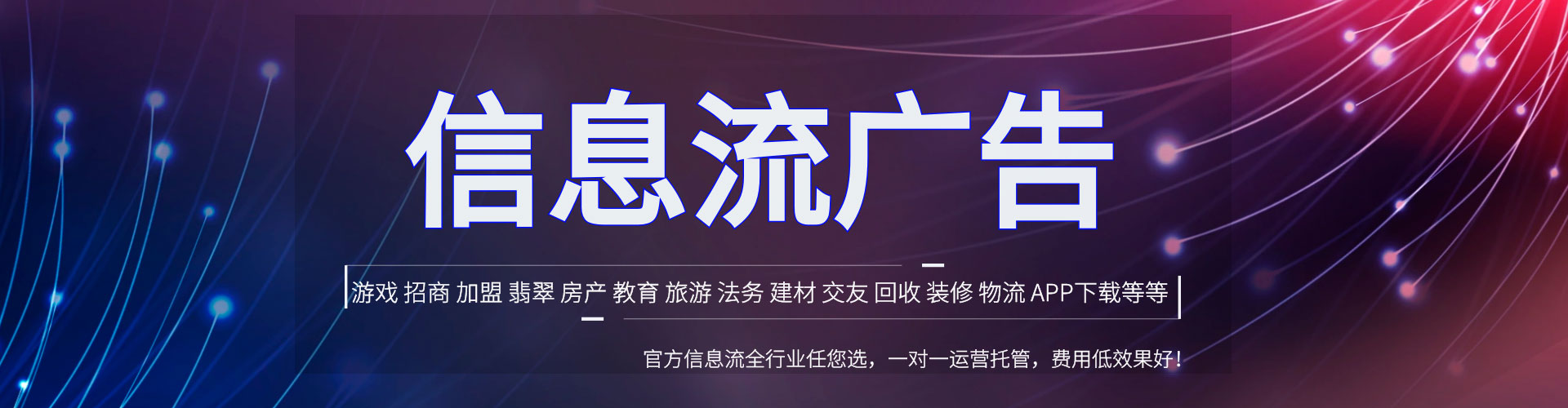 通城sem优化师
