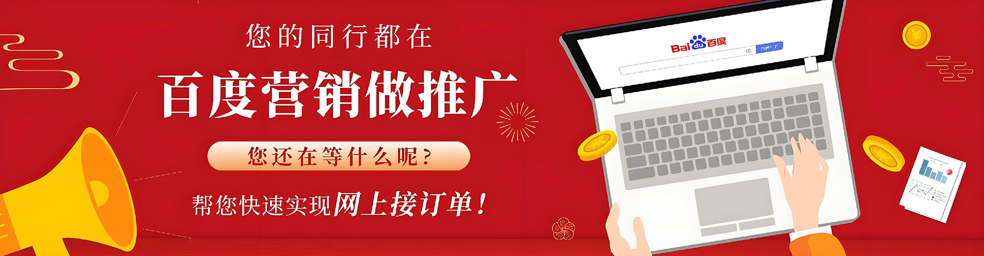 通城信息流怎么做