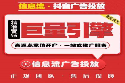 SEM竞价开户成功要素：案例剖析